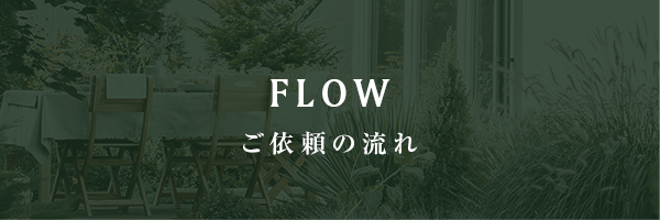 sp_3banner_flow
