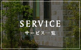 sp_banner_half_service